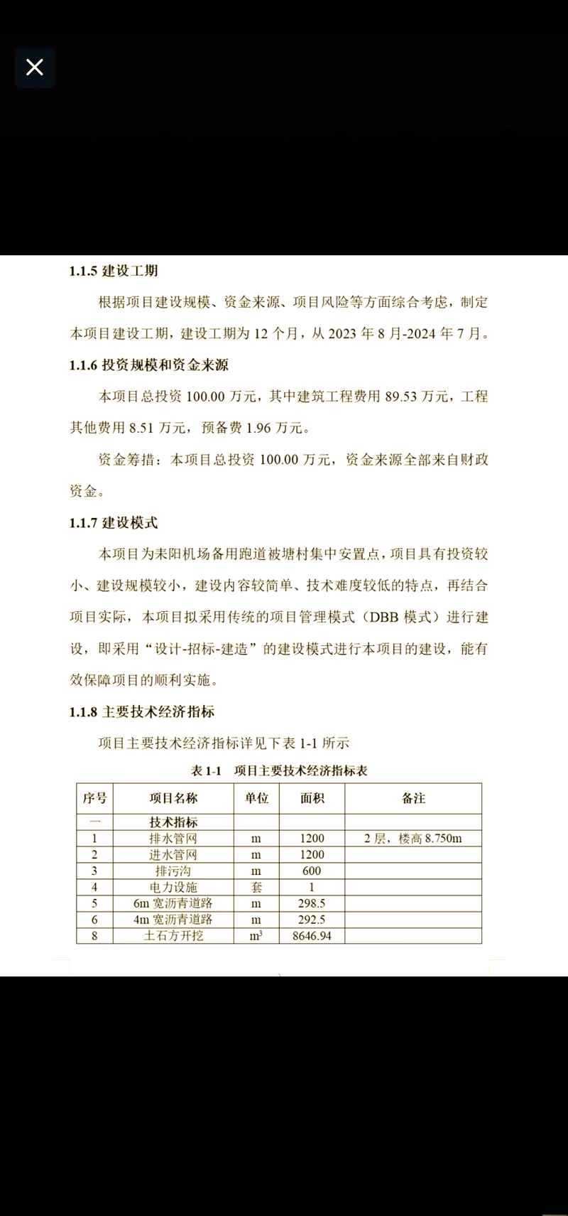 在选择合适的工程设计资质时，企业常常会陷入选择困难的境地。不同类型的工程设计资质各有利弊，如何做出明智的选择？本文将通过对比分析，帮助你找到适合自己的解决方案。