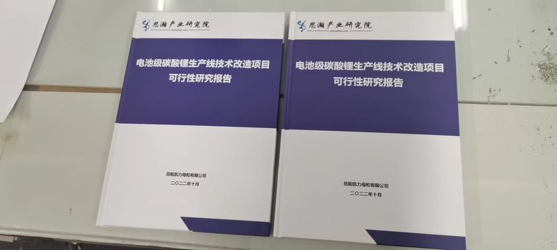在当今的工业领域，冶金工程设计是一个复杂且关键的过程。如何选择最合适的工具和资源来优化这一过程？今天，我们将通过对比评测的方式，推荐几个实用的冶金工程设计工具，并结合实际案例进行说明。